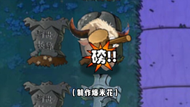 Lihat Sapi, Hancurkan Semuanya!