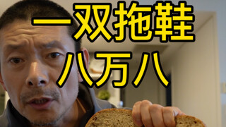 【Big Pancake Brother Jack Luxury】has updated a video, come and watch it!