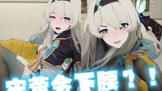 谁家好人下腰像生孩子一样？！