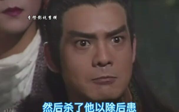 Who on earth is the one treading upon the Seven Stars?