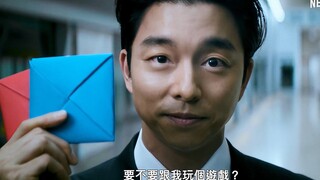 孔刘回归！重返游戏！Netflix爆款韩剧《鱿鱼游戏2》预告，12.26上线