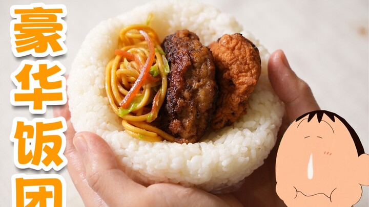 Today, let’s make a super‑duper deluxe Crayon Shin‑chan rice ball!!