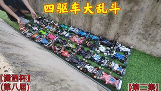 这哪是比赛？简直就是战斗！四驱小子冲刺流星大战雷龙