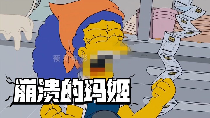 Episode 439 The Simpsons: Tagihan besar The Simpsons membuat Marge terpesona