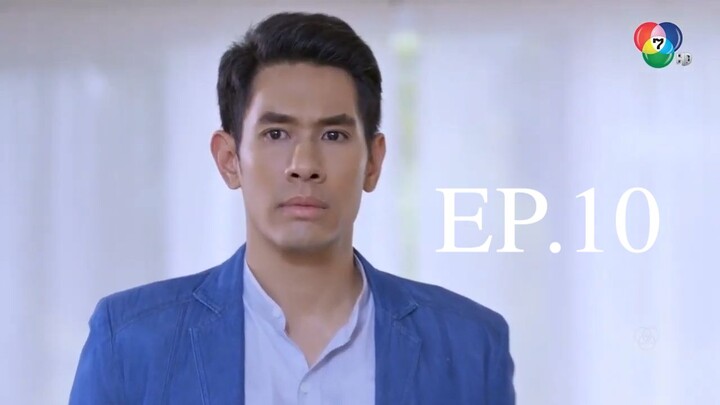 EP.10 เพลิงปริศนา (2564)