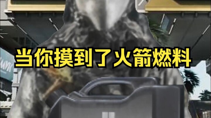 Khi bạn cầm được nhiên liệu tên lửa