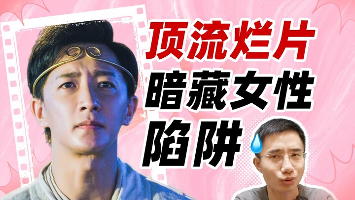 Tại sao phim về “trai xấu” lại có thể làm liền bốn phần? Vấn đề của nó chỉ là sự sến súa thôi sao?