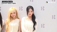 tripleS Kim Yoo-yeon, Yoon Seo-yeon & Kotone Photo Call