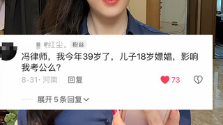 我39岁，儿子18岁PC，影响我考公吗？