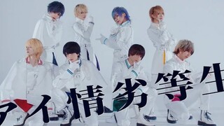自唱跳【ベアードアード】アイ情劣等生/爱情劣等生 歌って踊ってみた【原创振付】4 K
