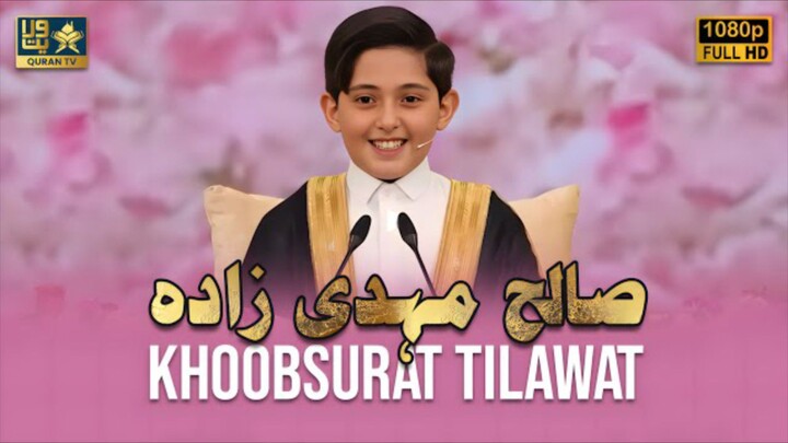 Qari Slah Moh Beautifull❤ #tilawatequran #naturephoto #quran #noc #shortvideo #viralvideo #billi