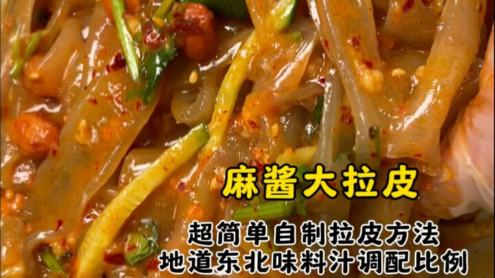 【Tutorial buatan sendiri untuk mi tipis besar, saus kunci sekelas restoran】