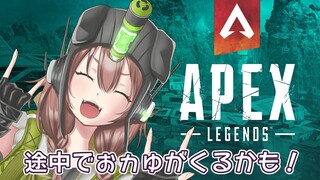 早朝APEX