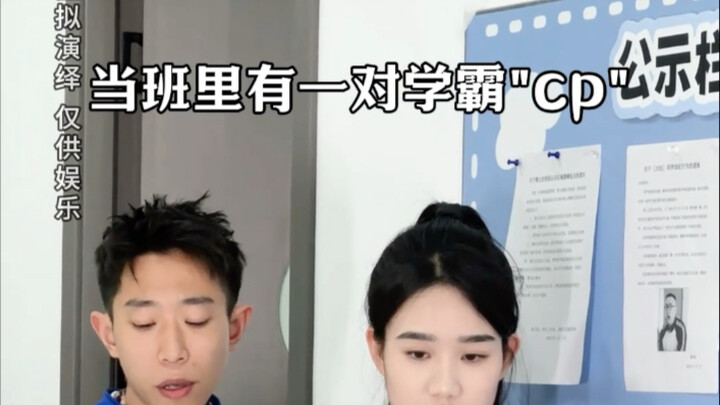 ชนะคุณไม่เคยเป็นจุดมุ่งหมาย ทำให้คุณติดอยู่อันดับสองต่างหากถึงจะพิสูจน์ฝีมือของฉัน!