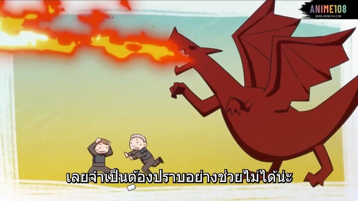 Potion, Wagami wo Tasukeru เกิด ใหม่พร้อมสกิล สร้างโพชั่น EP6