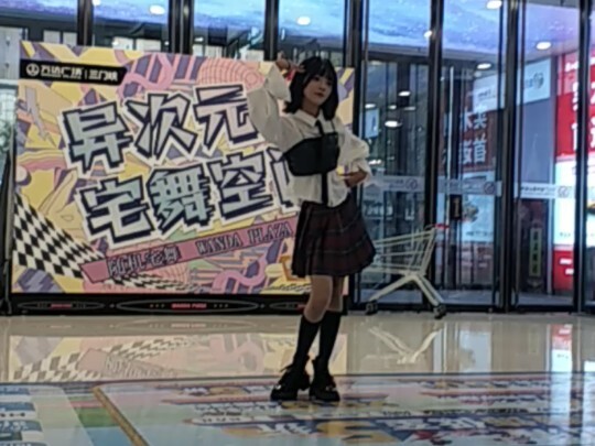 时光代理人乔苓，主打歌Surprising Click综合位翻跳