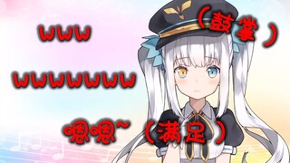 Menentukan Kemenangan! MeAqua Tetris [Satu Menit untuk Melihat Kagura Mea]