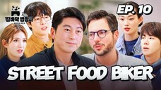 🇰🇷EP. 10 (END) STREET FOOD BIKER (2025) | ENG SUB (AI) | VARIETY SHOW