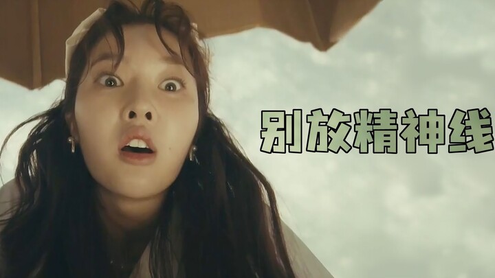 Korean comedy: A rich girl's ugly appearance is seen by a strange man, and a hilarious chase begins.