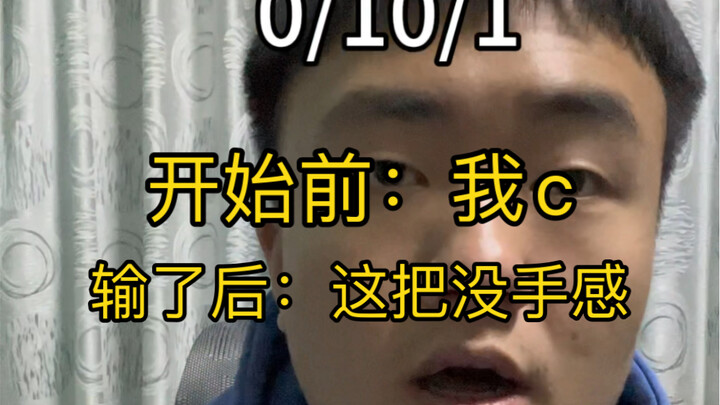 นี่  ไม่  มี  ความรู้สึก  มือ