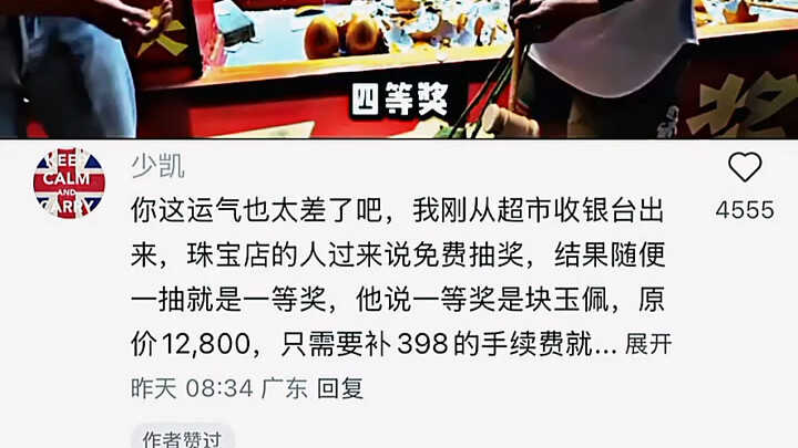 Bạn ủng hộ ai?