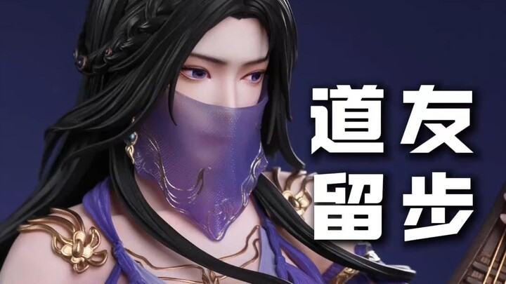 【ข่าว】ความโชคร้ายสิ้นสุดลงแล้ว! ซีรีส์ “จอมยุทธ์ภพมาร” 1/6 ตัวละครจื่อหลิง