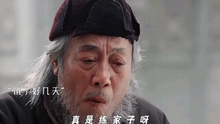 "ذا يي: لقد طلقتني"