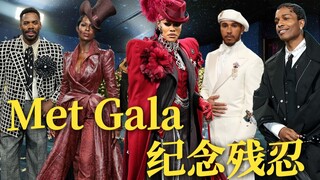 Siapa bilang Met Gala kali ini membosankan? Setiap penampilan mengenang sebuah legenda. Analisis men