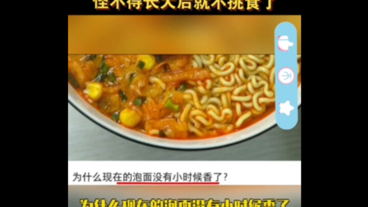 我以为是我口味变了，没想到原来是味蕾噶了