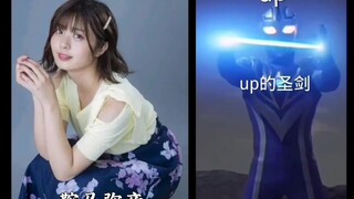 我犯过错的特摄角色(第六期)