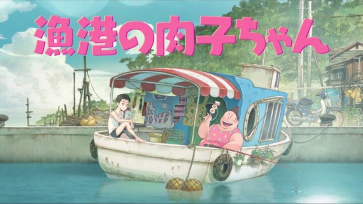 Gyokou No Nikuko-Chan | Anime Movie (sub indo).