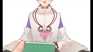 Xiao Qingqi needs to grow his brain!
