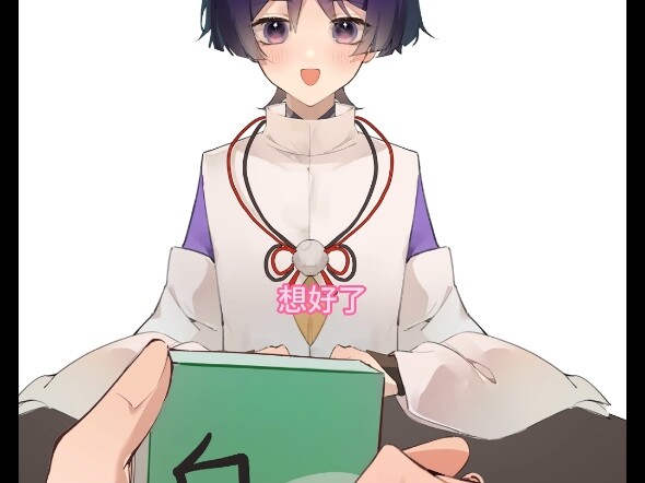 Xiao Qingqi perlu menumbuhkan otaknya!