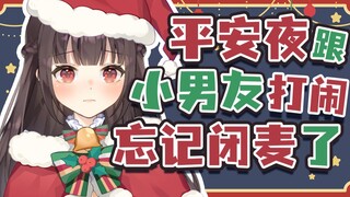 If gachi finds out that you have a boyfriend, you will graduate.