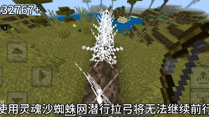 Hiện tượng khoảng cách trong Minecraft