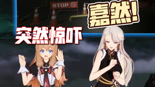 梦回小小梦魇！胆小琳被小恶魔嘉然疯狂惊吓心态大崩！