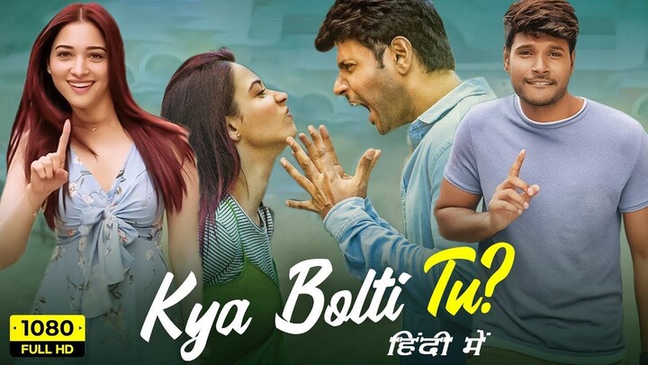 Next Enti (Kya Bolti Tu) 2022 Hindi Dubbed UNCUT HDRip 720p Full Movie Free Download