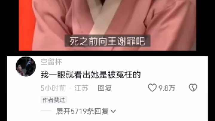 Dù nàng ta muốn ám sát trẫm, nhưng chẳng phải cũng là để gần gũi trẫm sao?