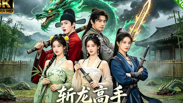 Apa! Ayahku ternyata seorang ahli naga perang -  #drama #chinesedrama