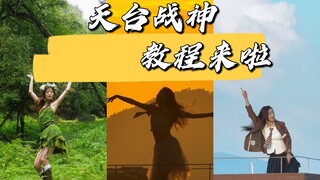 Tutorial yang dapat Anda lakukan sendiri ada di sini!!