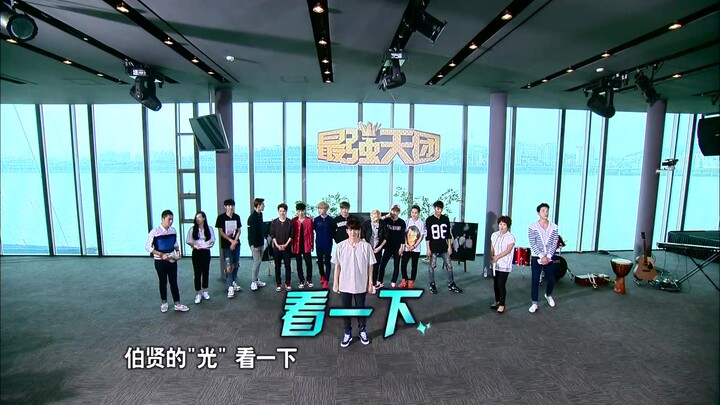 【EXO团综】《最强天团》高清 140905