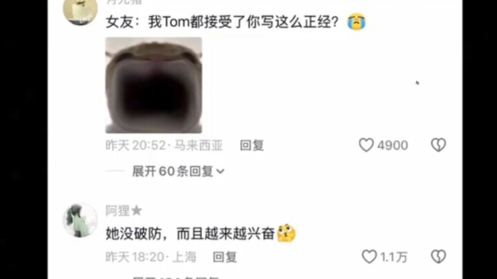 She didn’t lose her composure; instead, she became increasingly excited.