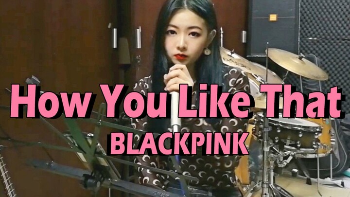 【How You Like That】Steady! YG vocalist live covers BLACKPINK, single-handedly forming a group.