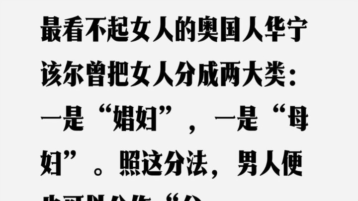 Lu Xun's "Hot Wind": In a verbal battle, you, Brother Xun, have never lost