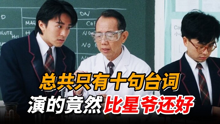 Diễn viên phụ ít người biết nhất trong phim của Tăng Chí Vĩ, chỉ với mười câu thoại đã làm nổ tung c