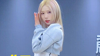 Remix | "Dreams Come True" by aespa, chorus part from their comeback track