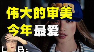 An idol that makes fans proud... How do Koreans rate YUQI's new song M.O.? Song Yuqi