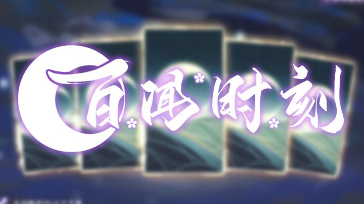 Baiwen Moment 01: The European Emperor possesses a bag of hardware! ?