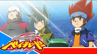 Metal Fight Beyblade Metal Fusion - Episode 40 [Takarir lndonesia]