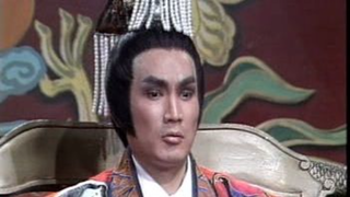 ฉินซีฮ่องเต้ 1986 ตอนที่ 8